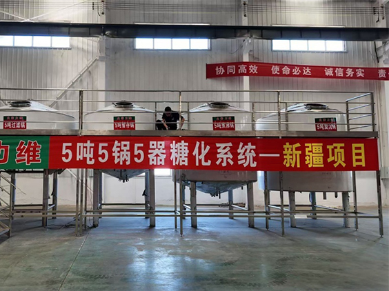双阳精酿啤酒设备厂—5吨精酿啤酒设备—新疆项目